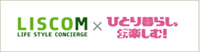 LISCOM