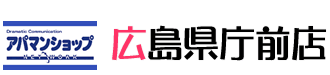 賃貸 広島市